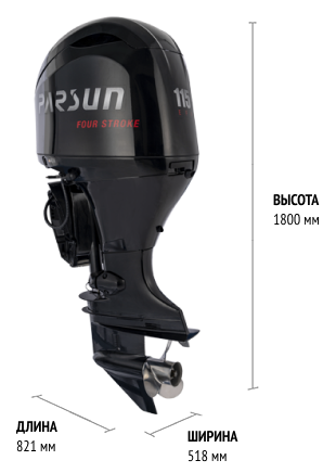 Parsun F115FEX-T-EFI-L
