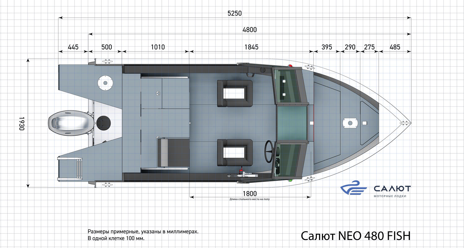 Салют 480 Neo Fish