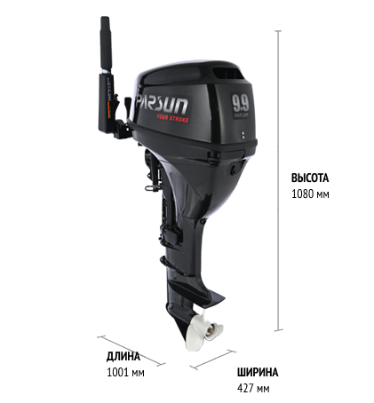 Parsun F9.9ABMS-EFI PRO